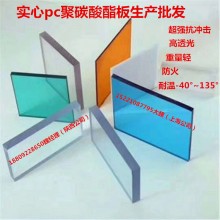 抗砸高透光pc耐力板價(jià)格低，遮雨采光頂棚就用透明耐力板替代玻璃