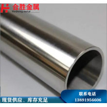 321不銹鋼管，西安現(xiàn)貨銷售57*3不銹鋼無(wú)縫管