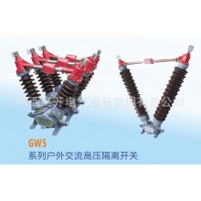 GW4-12D/630-4帶接地，手動操作，四極，電容器上使用