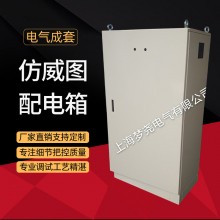 仿威圖控制箱 PS單開門、雙開門控制柜 內(nèi)外門平光雙色 配電柜