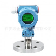 單法蘭壓力液位變送器4-20mA,RS485,0-10V，HART可選