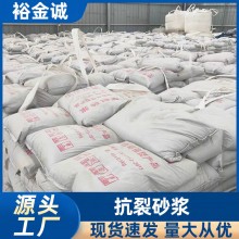 抗裂砂漿廠家膠粉防水輕質(zhì)抹灰石膏粘結自流平水泥砌筑抹面砂漿