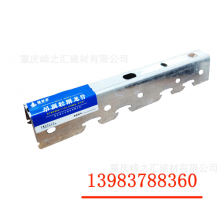 重慶廠家批發(fā)輕鋼龍骨，吊頂龍骨，隔墻龍骨，卡式龍骨