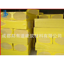 泰石、櫻花巖棉板A級(jí)防火防水巖棉板清倉(cāng)現(xiàn)貨80kg50厚含玄武巖